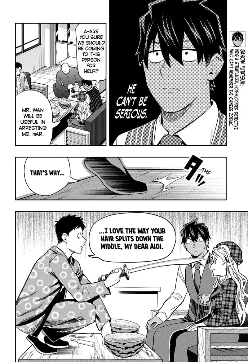 I Tell C Chapter 14 page 2