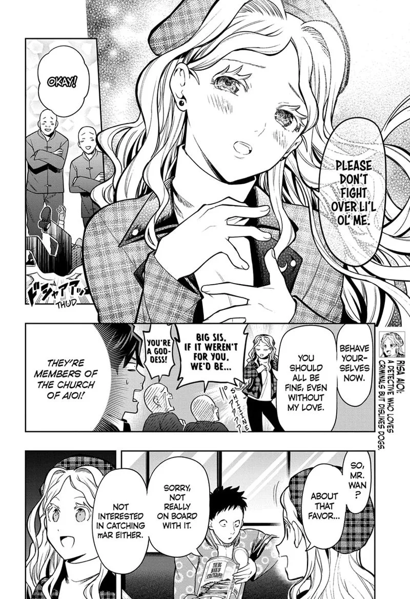I Tell C Chapter 14 page 4