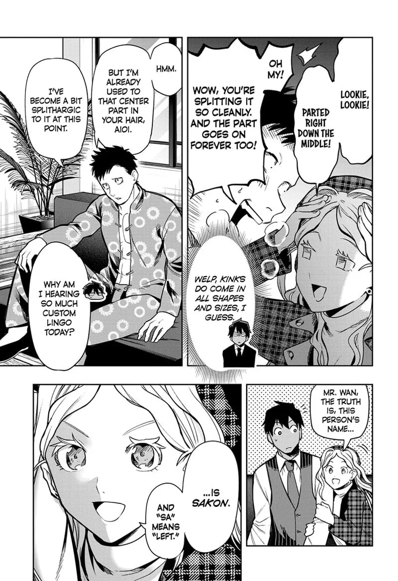 I Tell C Chapter 14 page 5