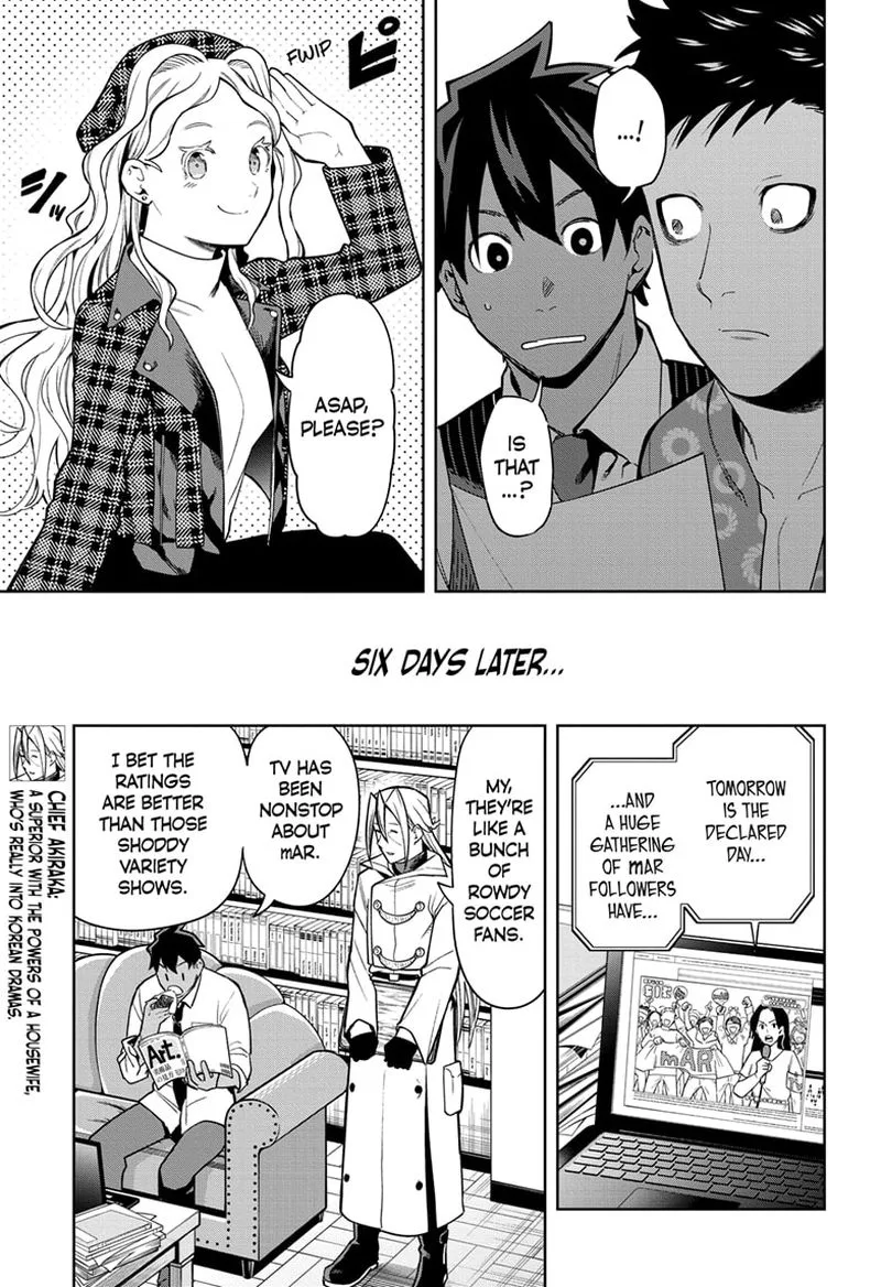 I Tell C Chapter 14 page 7