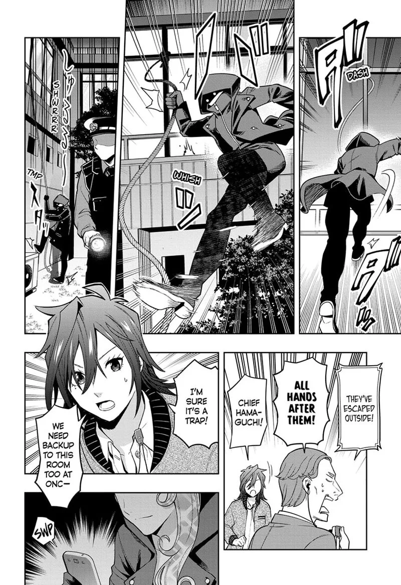 I Tell C Chapter 15 page 4
