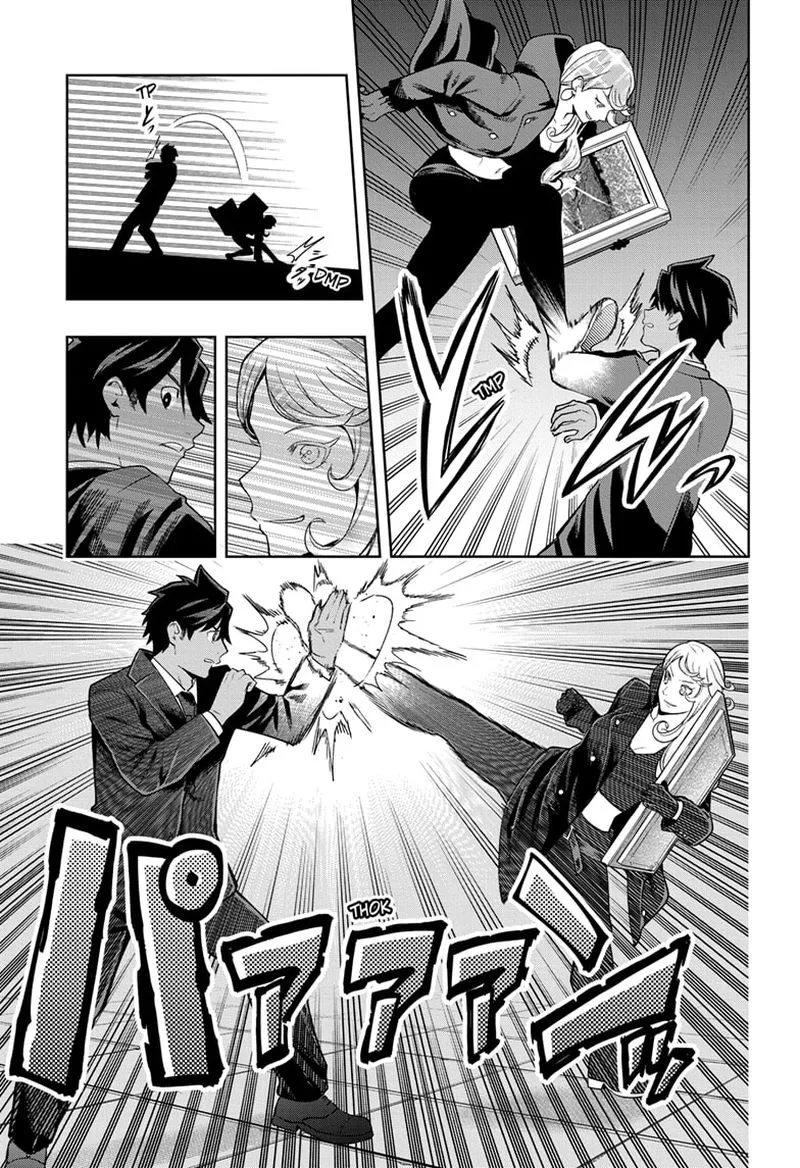 I Tell C Chapter 16 page 7