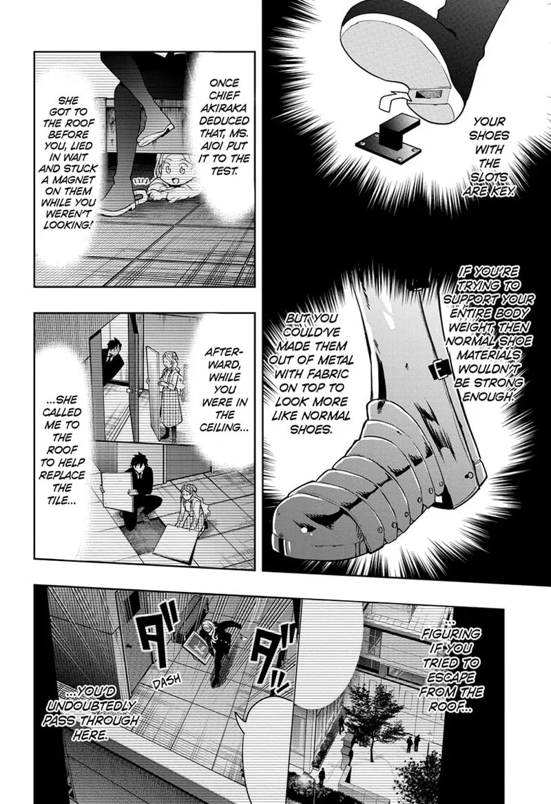 I Tell C Chapter 16 page 12