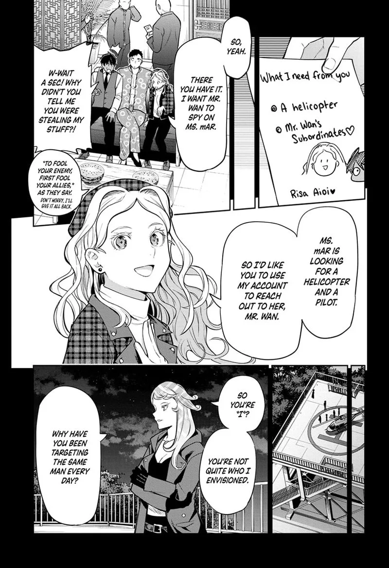I Tell C Chapter 17 page 9