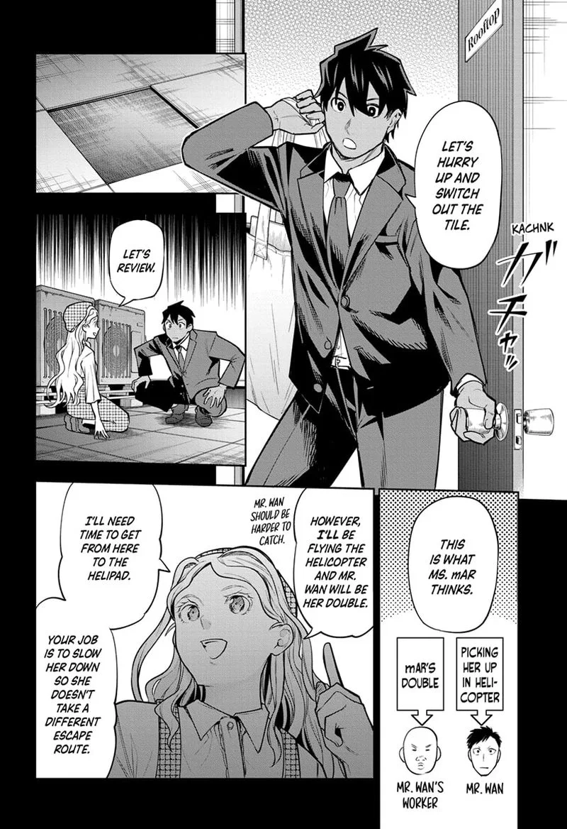 I Tell C Chapter 17 page 14