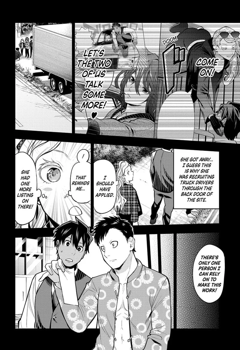I Tell C Chapter 17 page 8