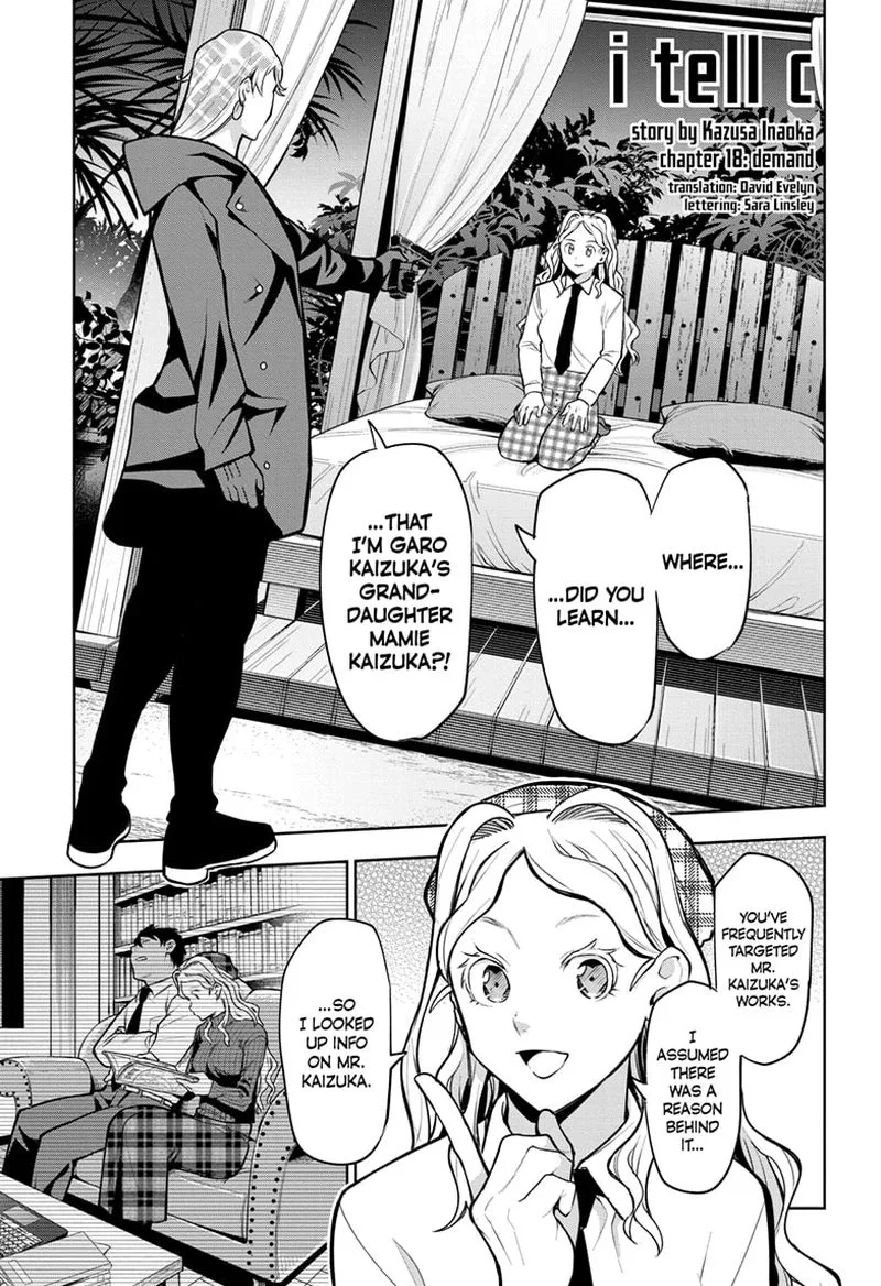 I Tell C Chapter 18 page 1