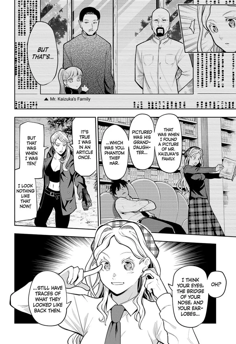 I Tell C Chapter 18 page 2