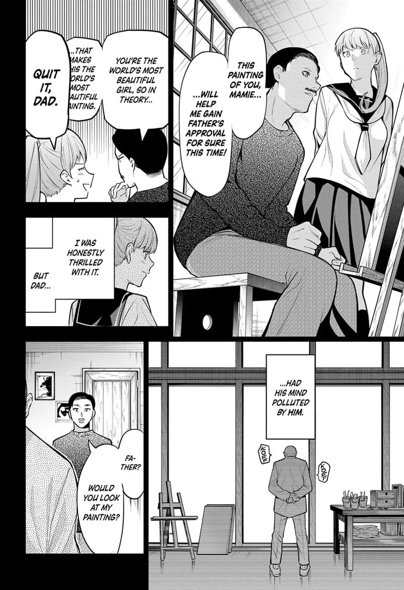 I Tell C Chapter 18 page 6