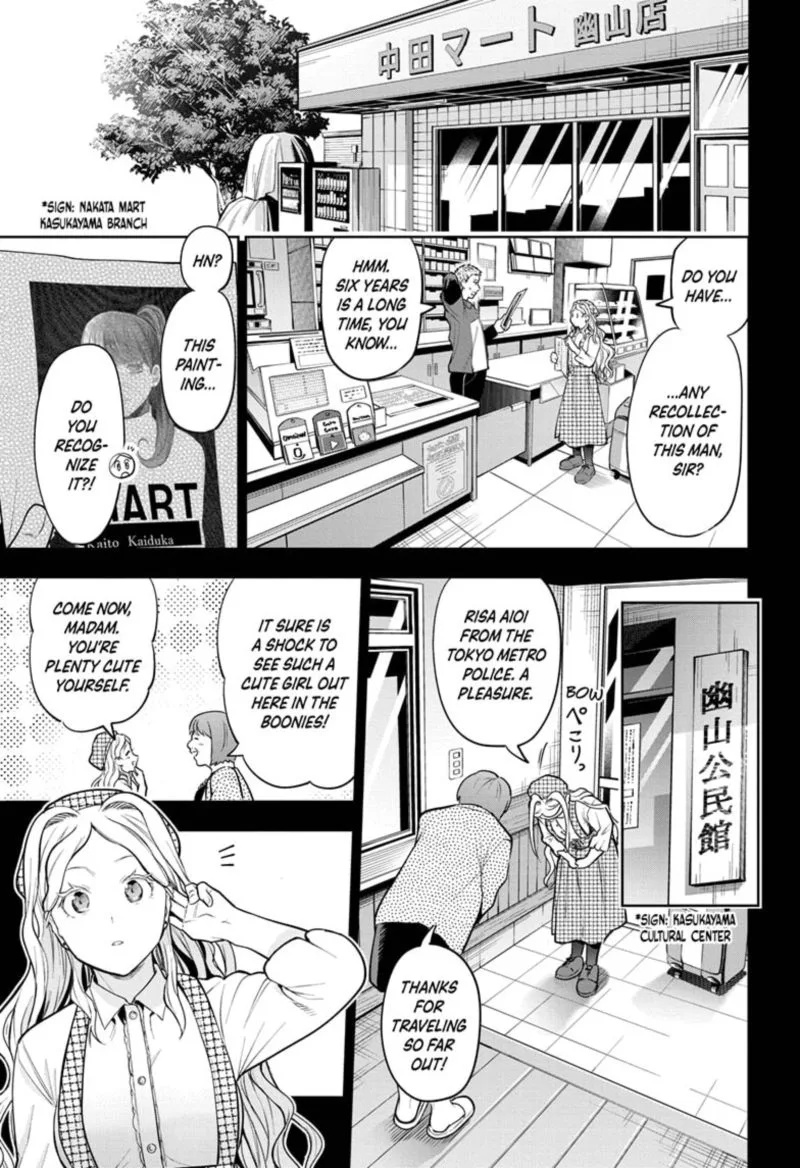 I Tell C Chapter 19 page 5