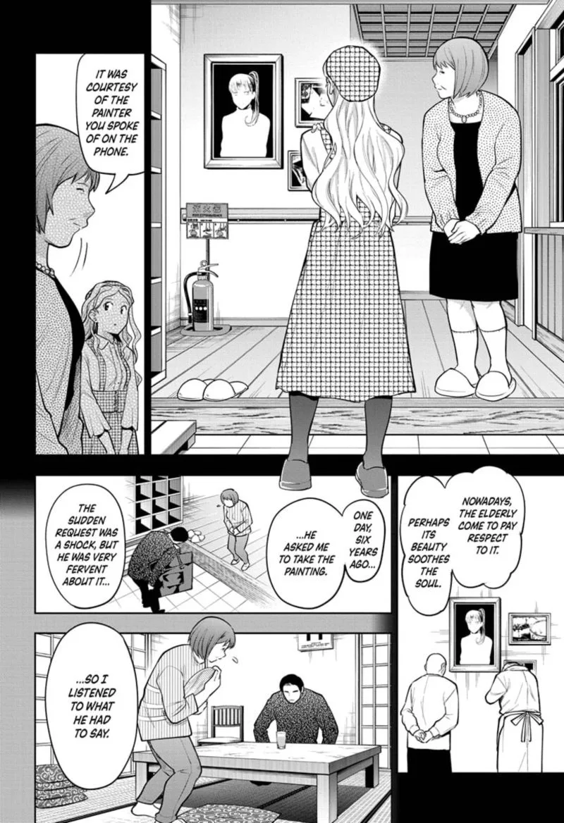 I Tell C Chapter 19 page 6