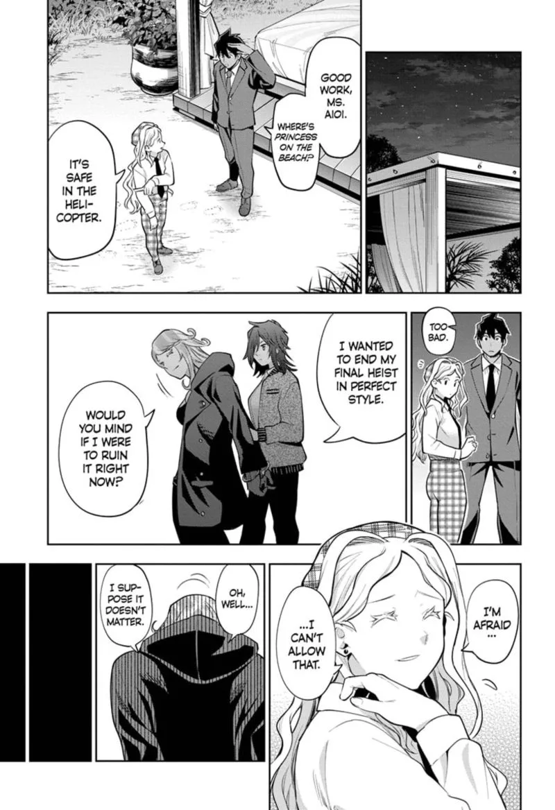 I Tell C Chapter 19 page 14