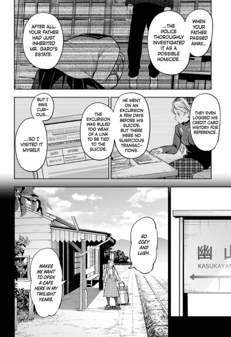 I Tell C Chapter 19 page 4
