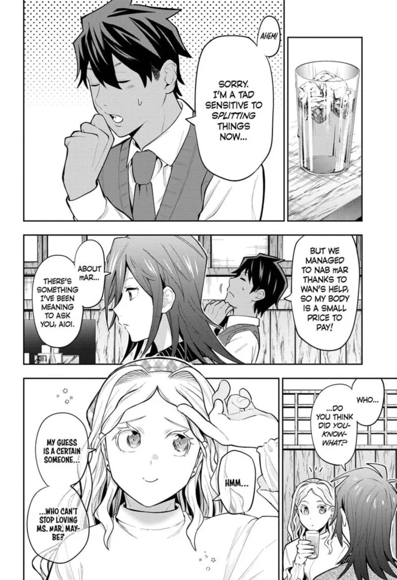 I Tell C Chapter 19 page 17