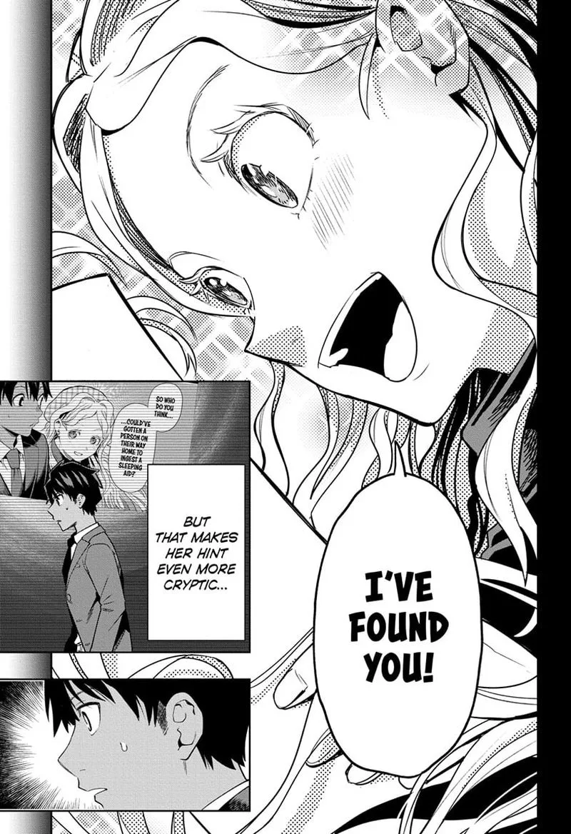 I Tell C Chapter 2 page 21