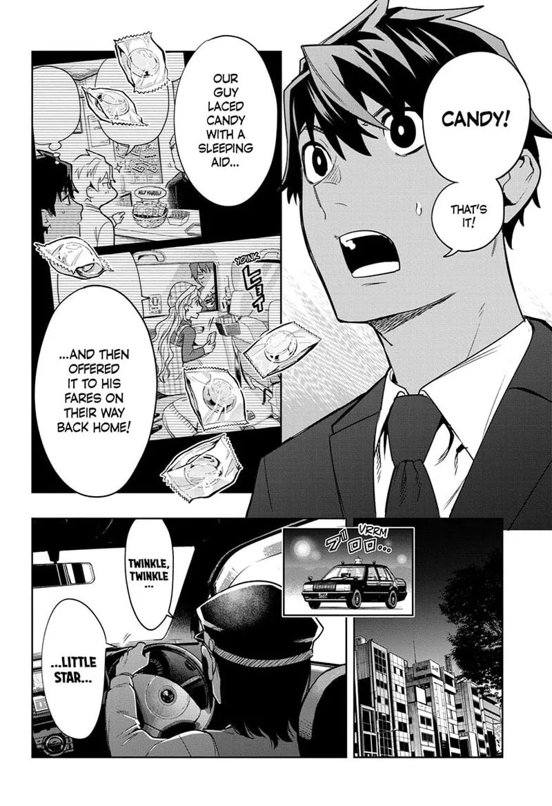 I Tell C Chapter 2 page 22