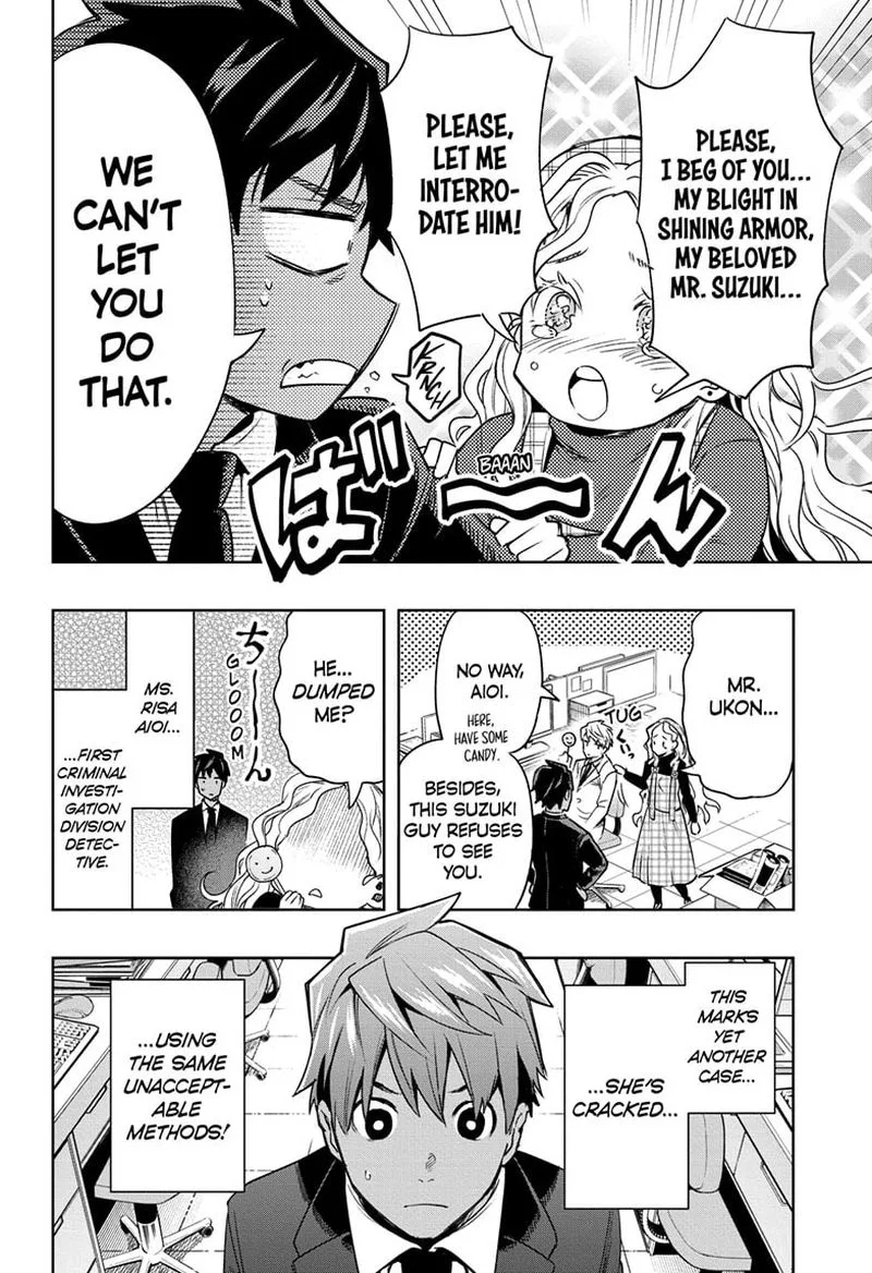 I Tell C Chapter 2 page 6