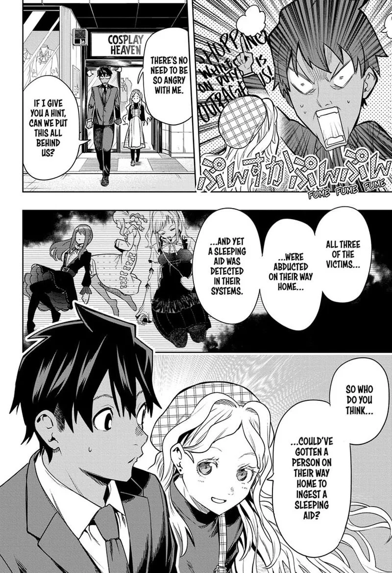 I Tell C Chapter 2 page 12