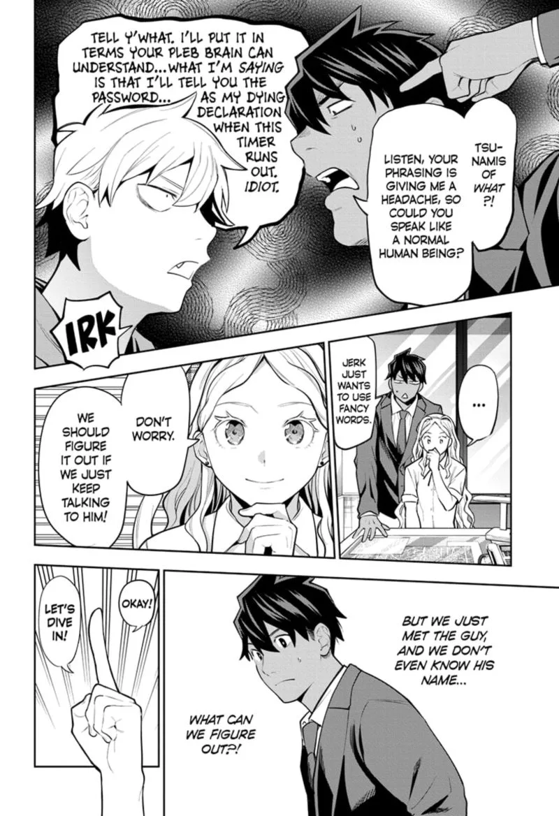 I Tell C Chapter 20 page 12