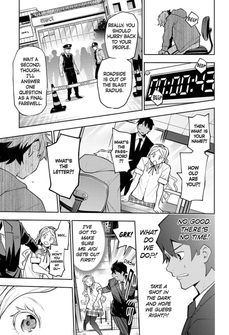 I Tell C Chapter 20 page 17