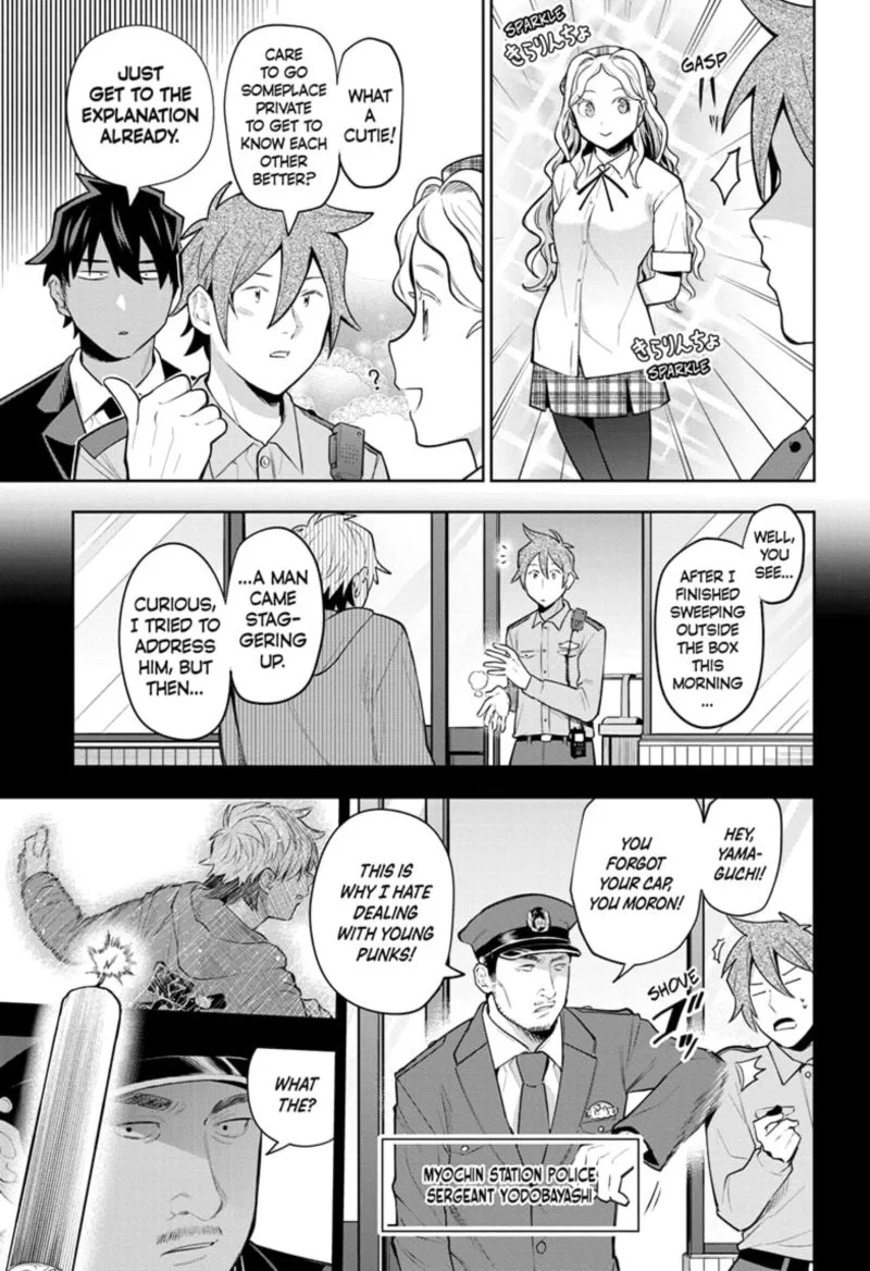 I Tell C Chapter 20 page 5
