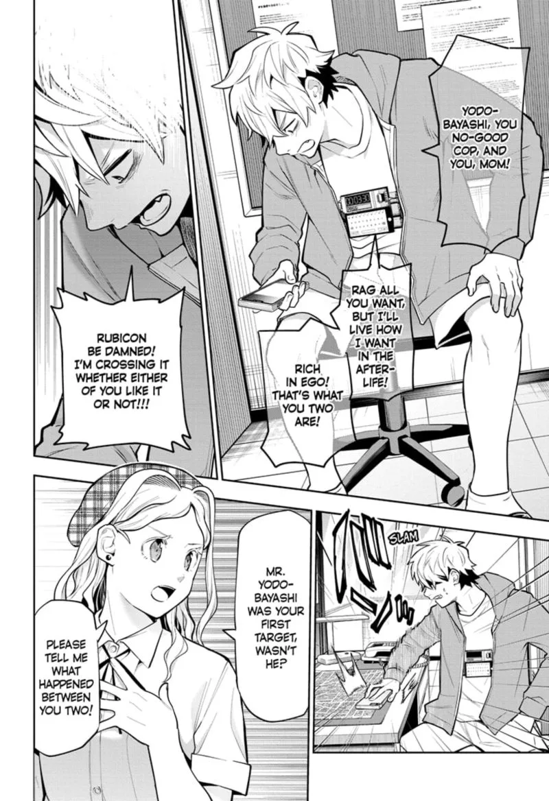 I Tell C Chapter 20 page 16