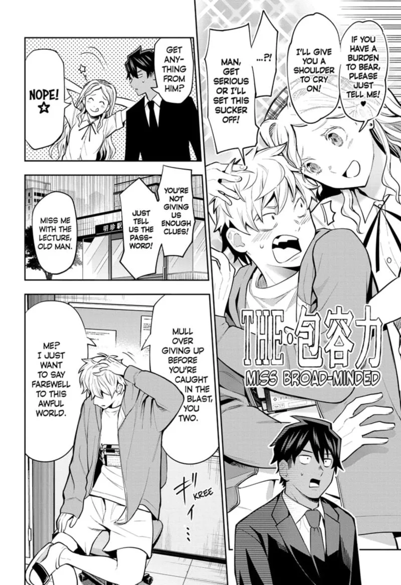 I Tell C Chapter 20 page 14