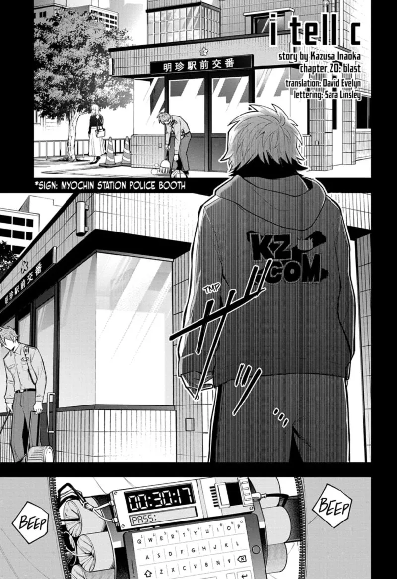 I Tell C Chapter 20 page 1