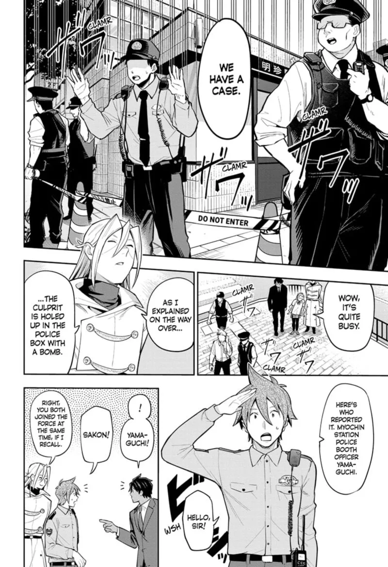 I Tell C Chapter 20 page 4