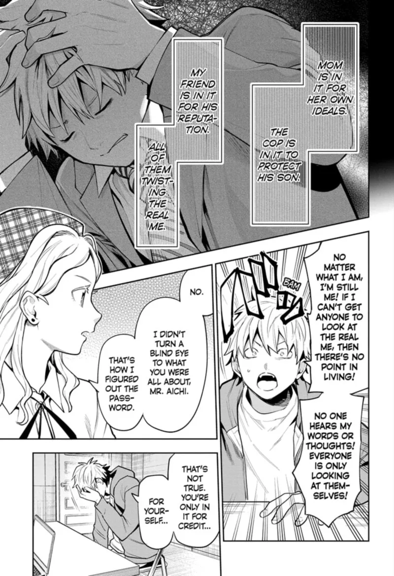 I Tell C Chapter 21 page 9