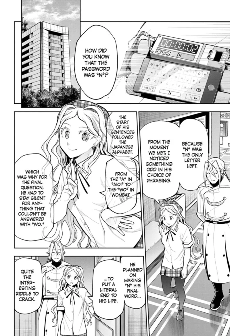 I Tell C Chapter 21 page 2