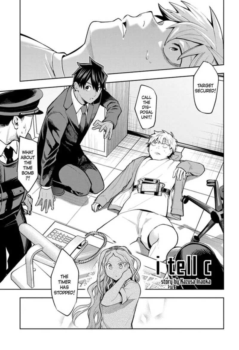 I Tell C Chapter 21 page 1
