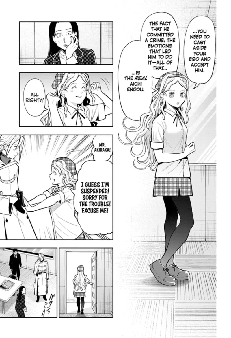 I Tell C Chapter 21 page 13