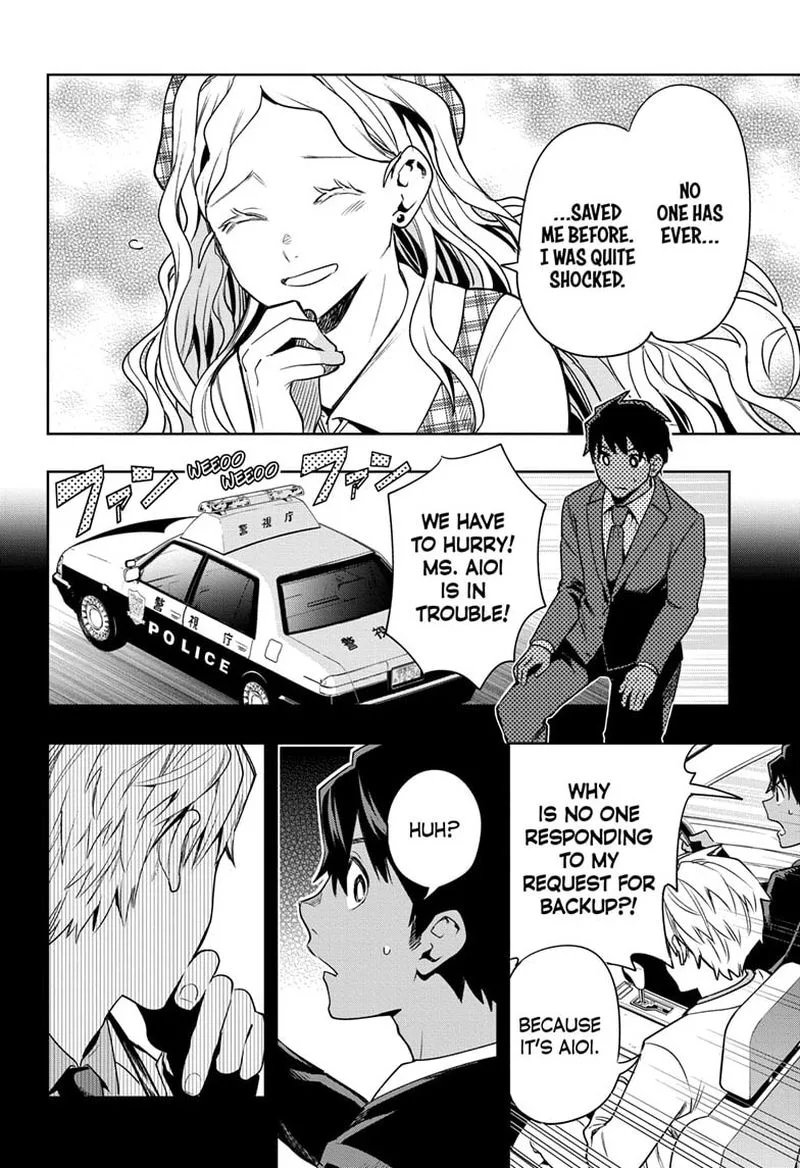 I Tell C Chapter 3 page 18