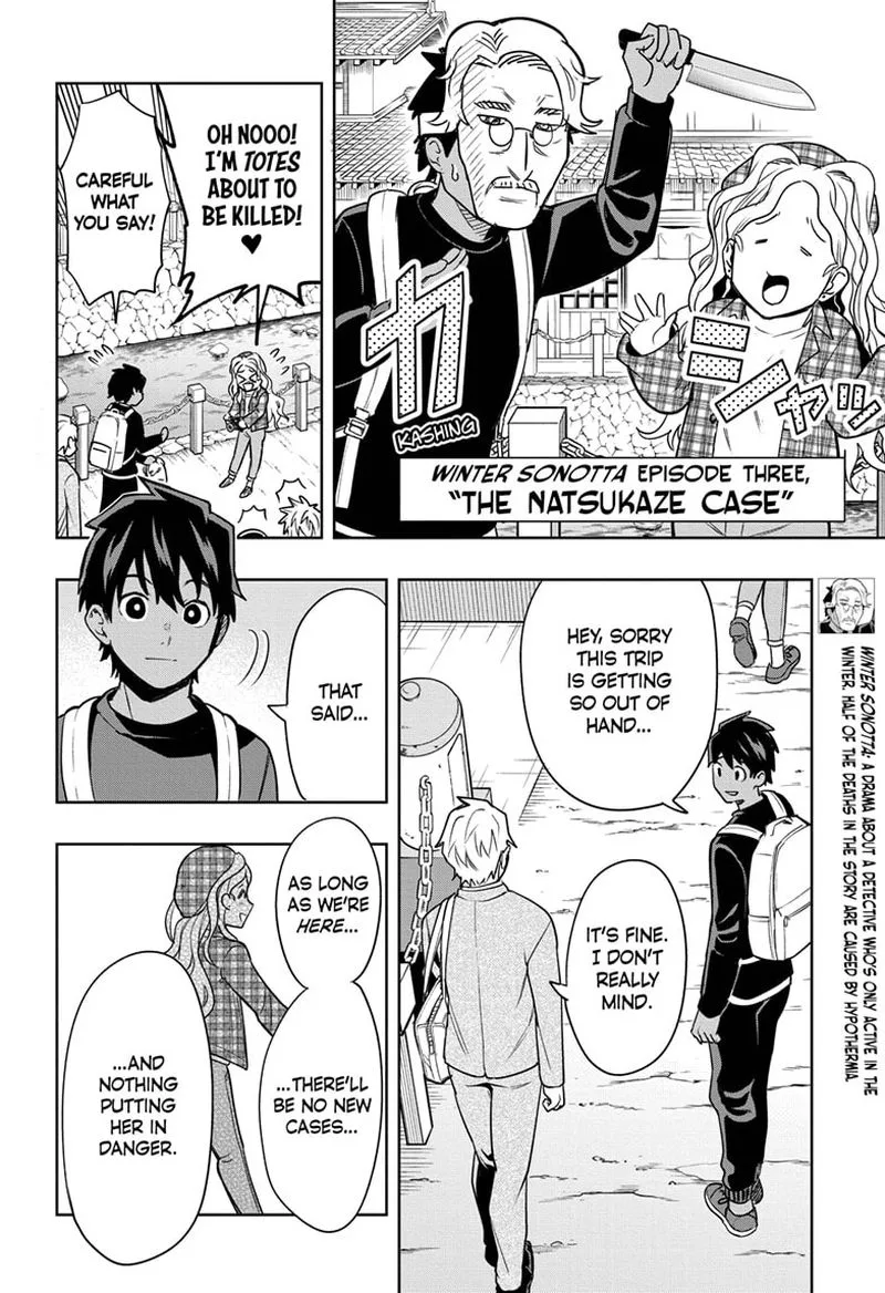 I Tell C Chapter 4 page 4