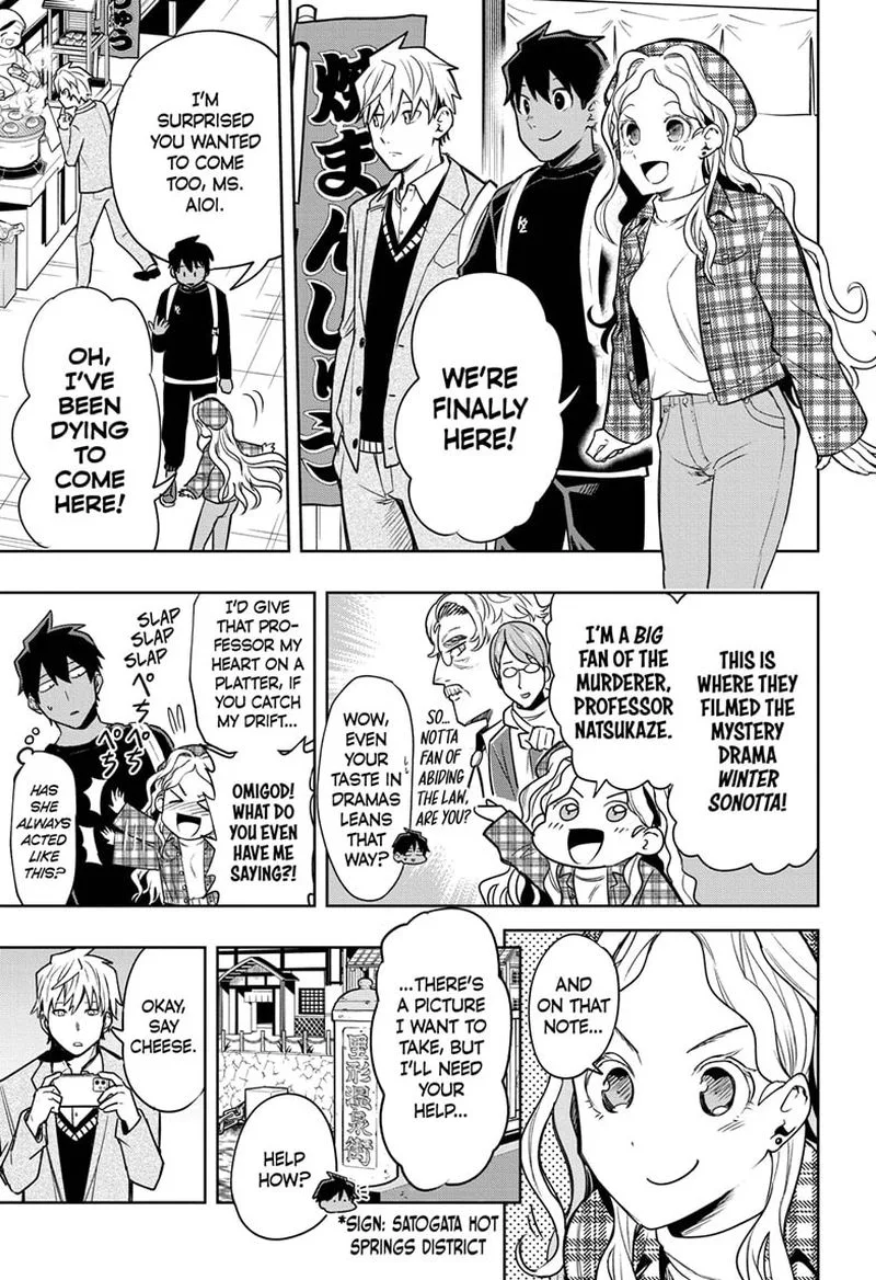 I Tell C Chapter 4 page 3