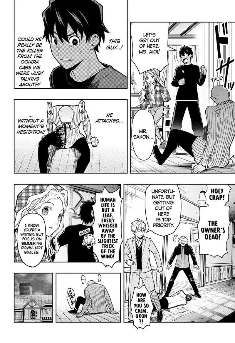 I Tell C Chapter 5 page 4