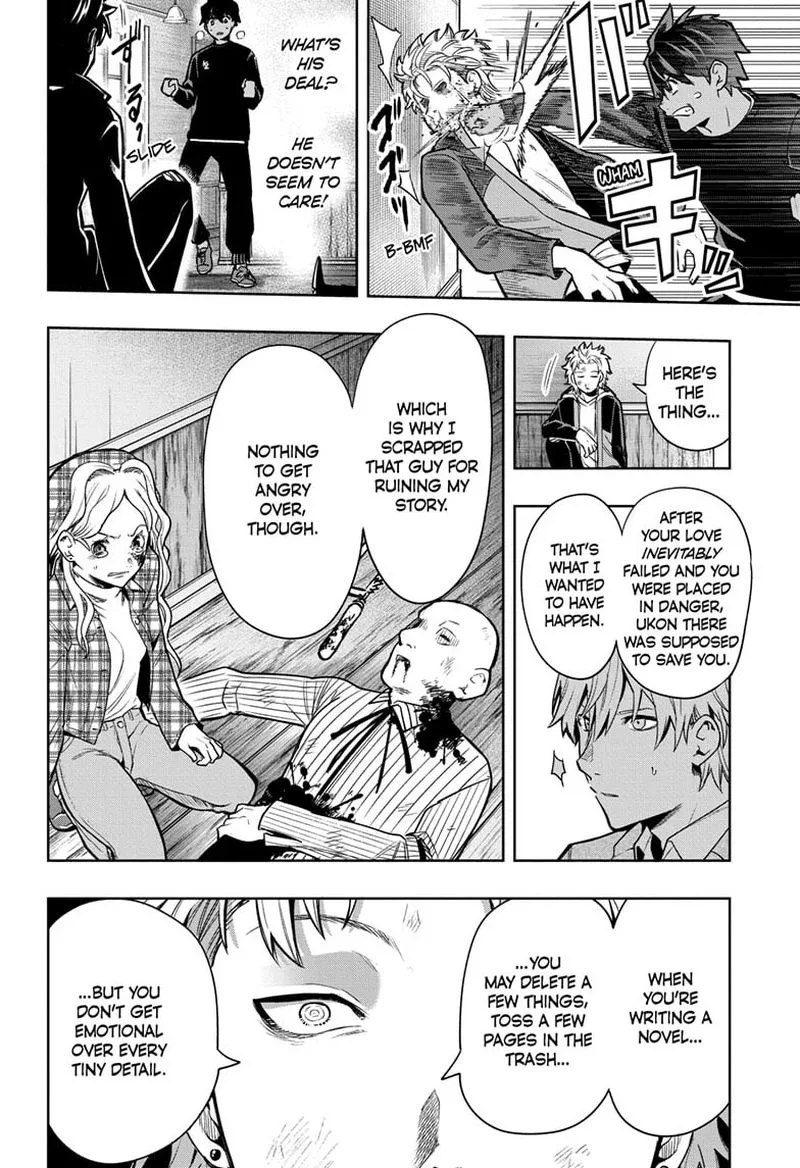 I Tell C Chapter 7 page 4