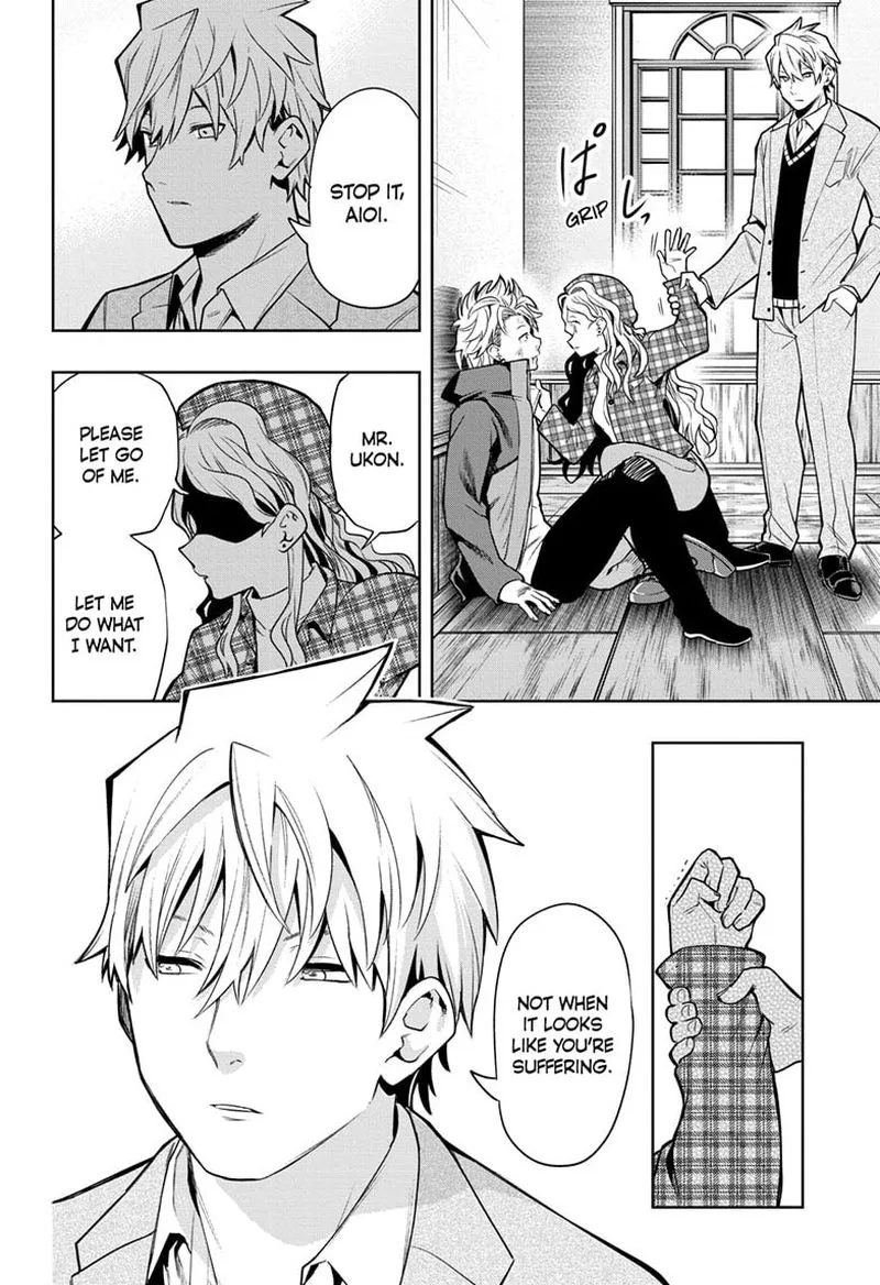 I Tell C Chapter 7 page 8