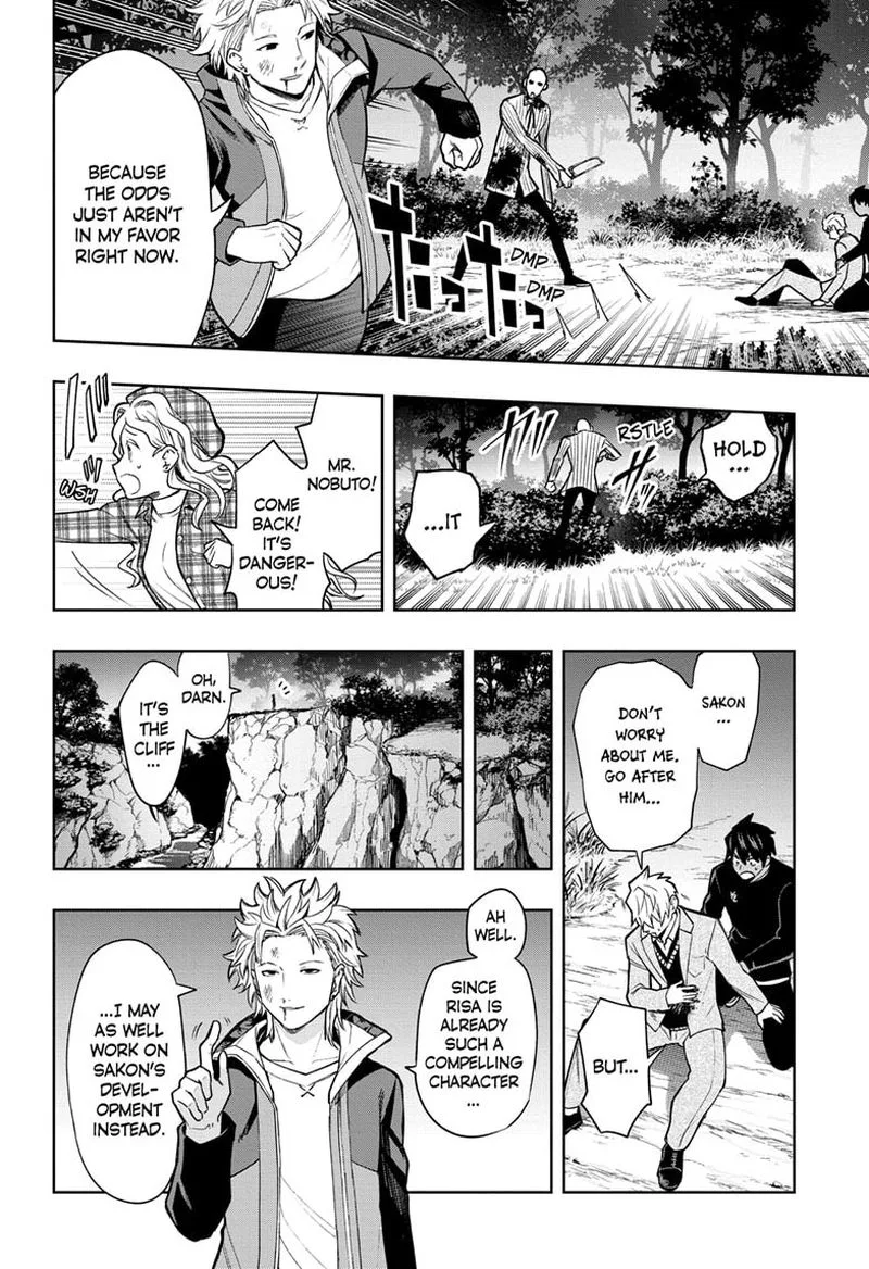 I Tell C Chapter 8 page 2