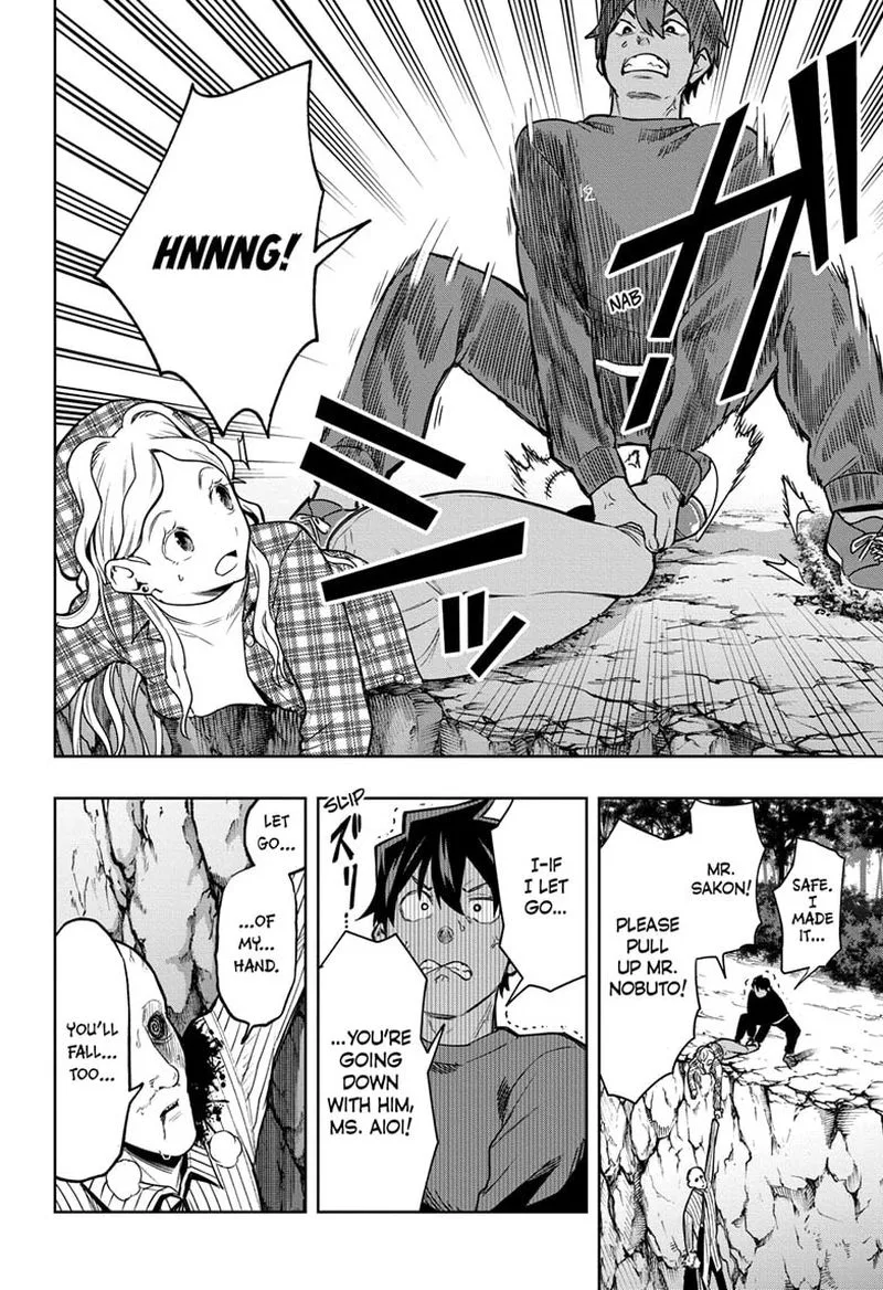 I Tell C Chapter 8 page 6