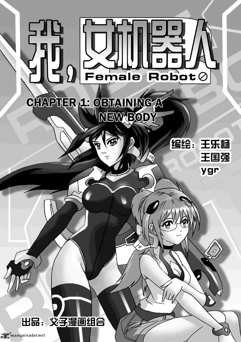I The Female Robot Chapter 1 page 4