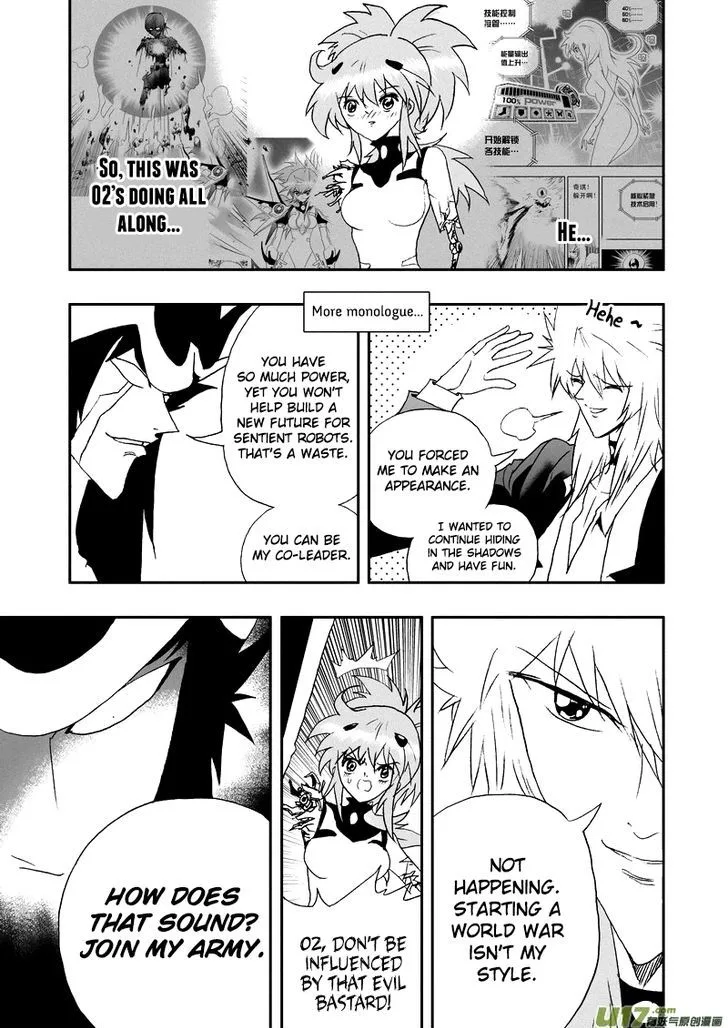 I The Female Robot Chapter 100 page 13