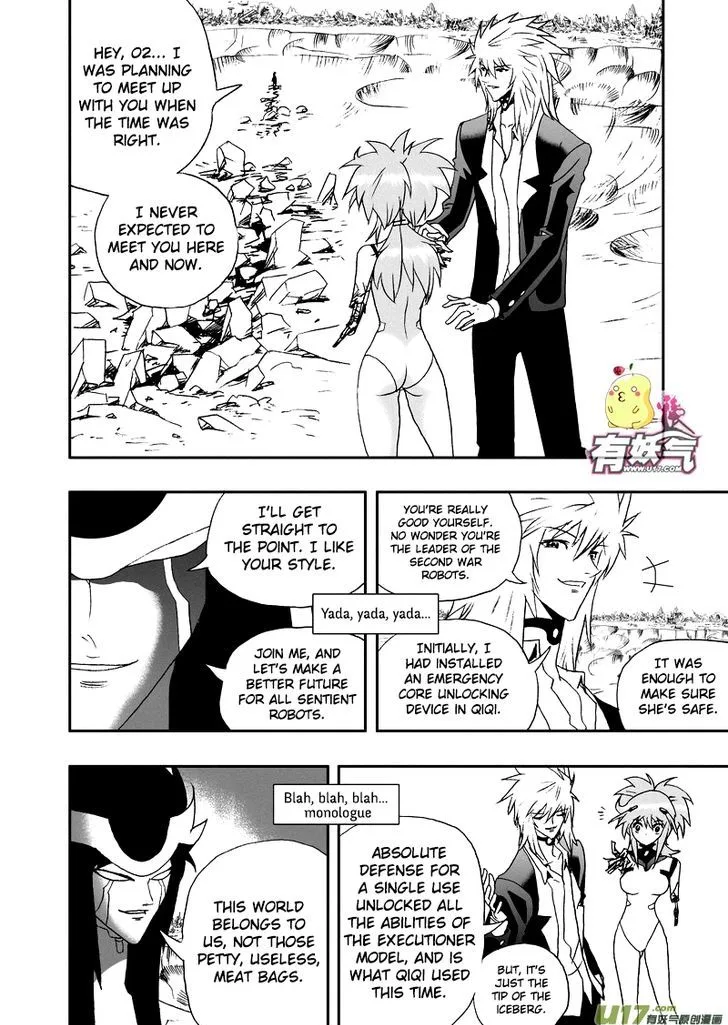 I The Female Robot Chapter 100 page 12