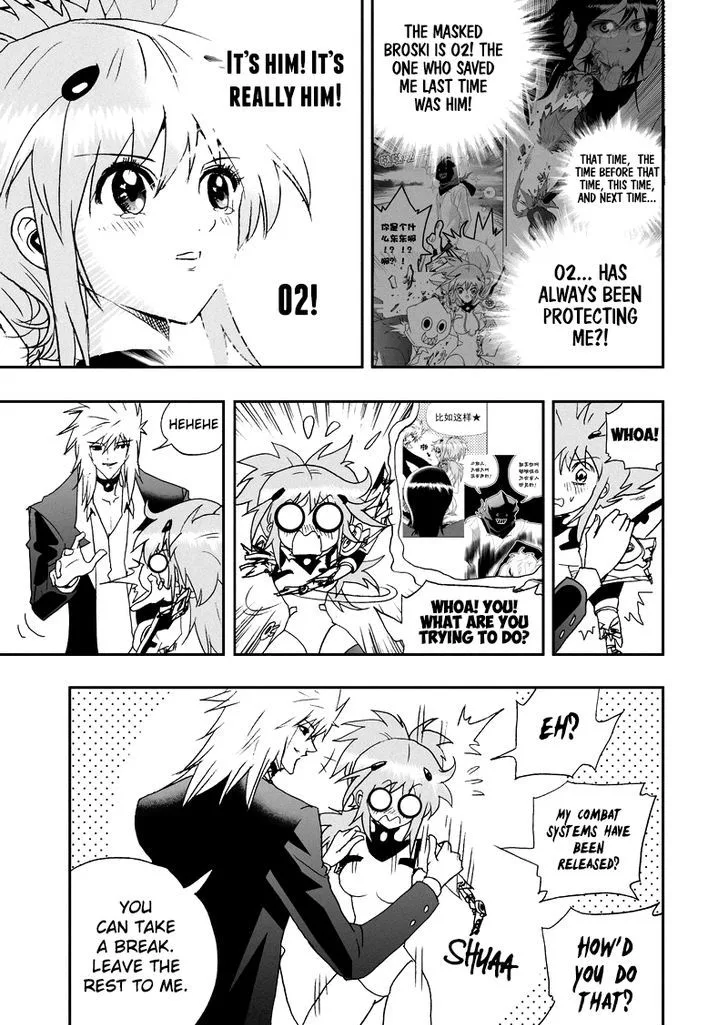 I The Female Robot Chapter 100 page 11
