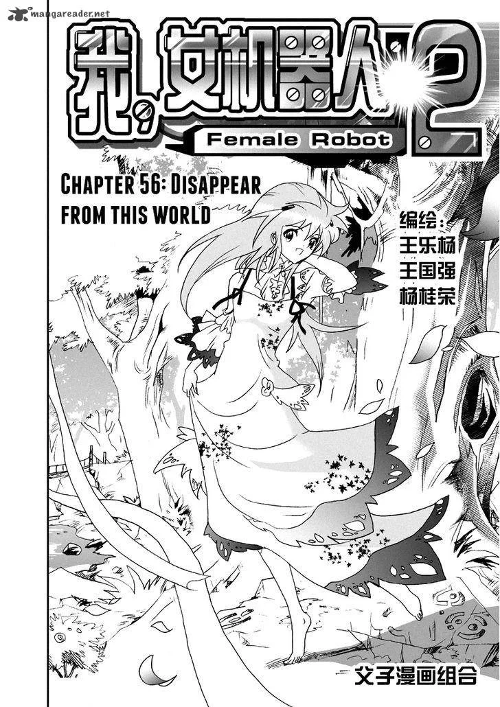 I The Female Robot Chapter 101 page 2
