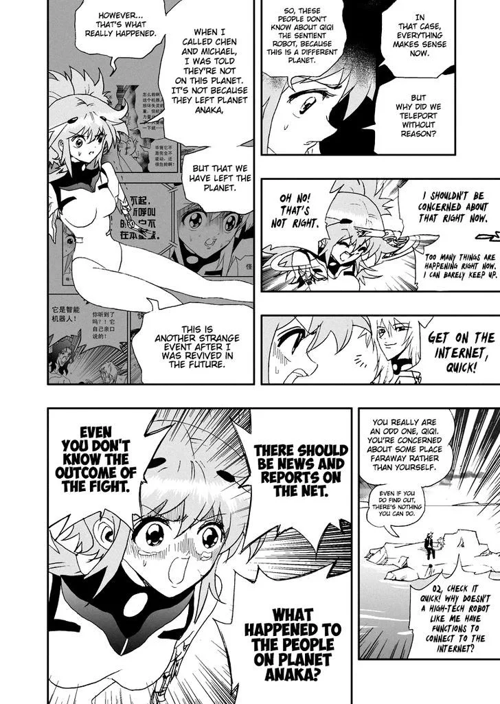 I The Female Robot Chapter 102 page 16