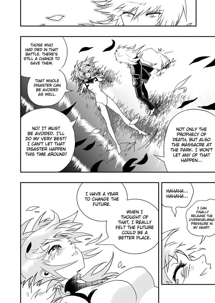 I The Female Robot Chapter 103 page 7