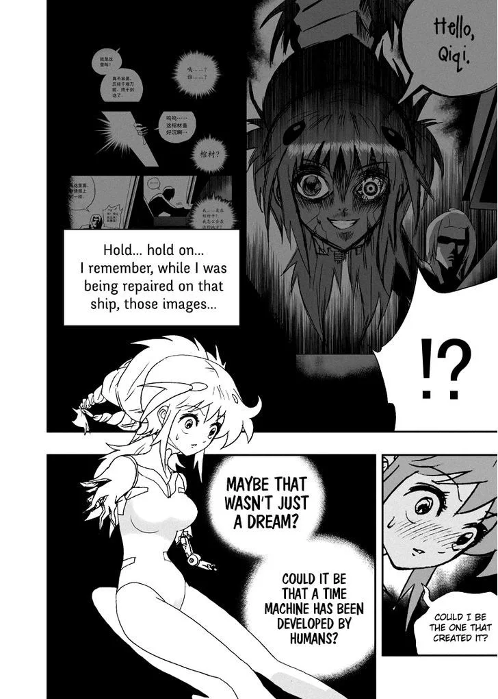 I The Female Robot Chapter 103 page 14