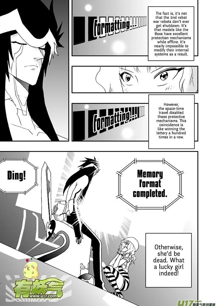 I The Female Robot Chapter 104 page 7